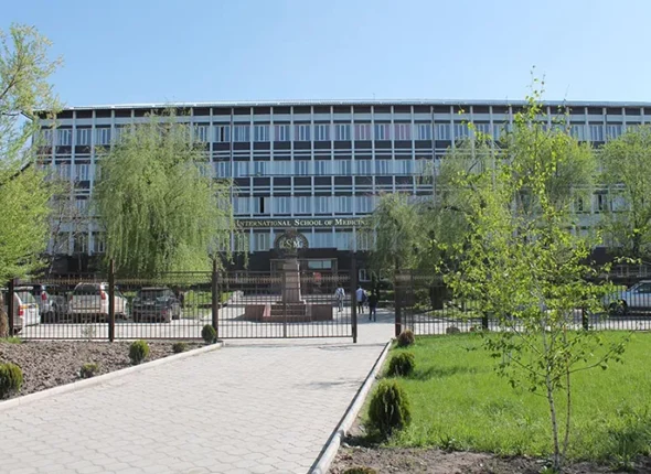 Orenburg State Medical University