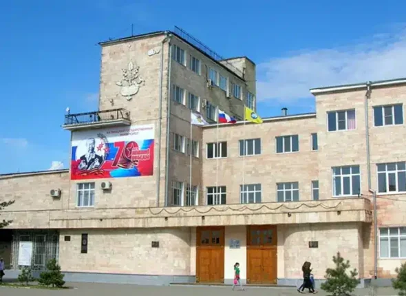 Kalmysk State University