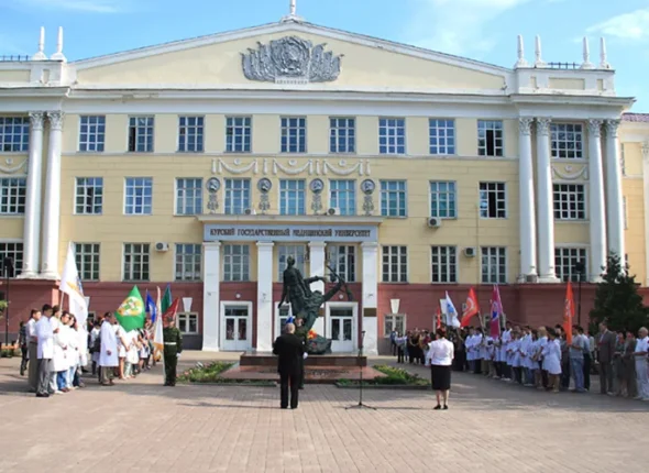 Karaganda State Medical University