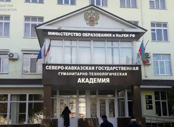 Kazakh Russian Medical University