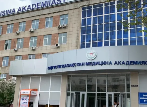 Shymkent State Medical University