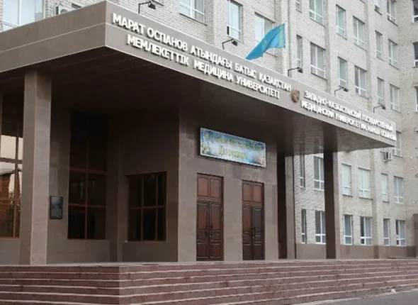 West Kazakhstan Marat Ospanov State Medical University